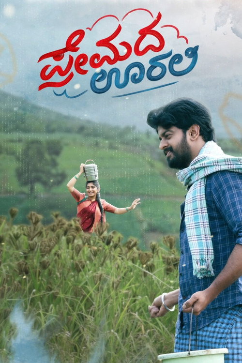 Premada Oorali poster