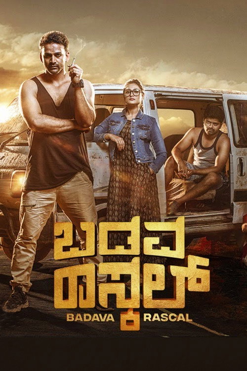 Badava Rascal poster
