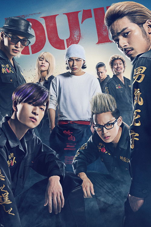 OUT poster