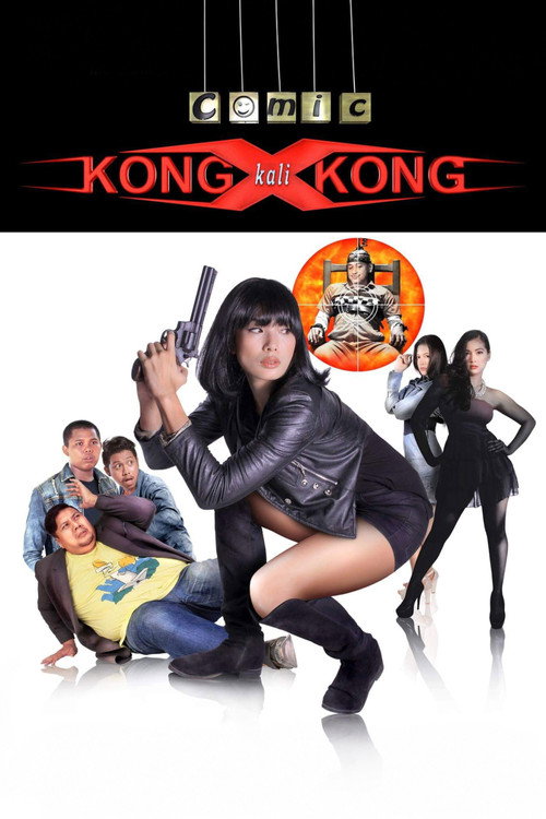 Comic Kong X Kong poster