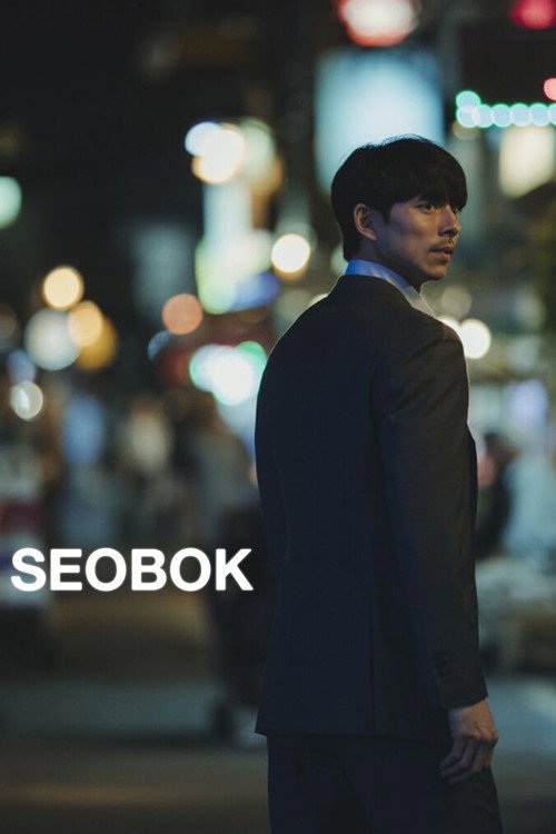 Seobok poster