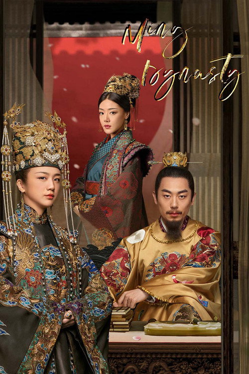 Ming Dynasty poster