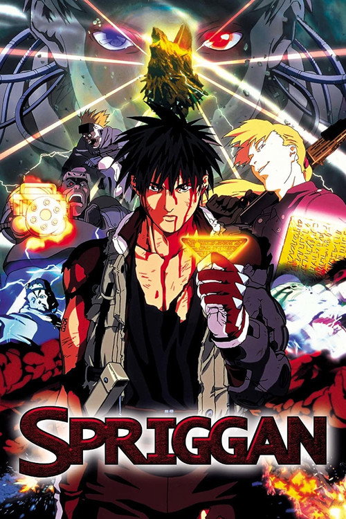 Spriggan poster