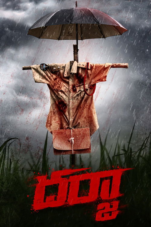 Darja poster