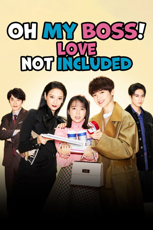 Oh My Boss! Love not included poster