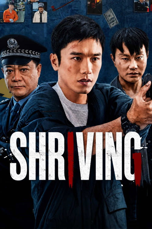 Shriving poster