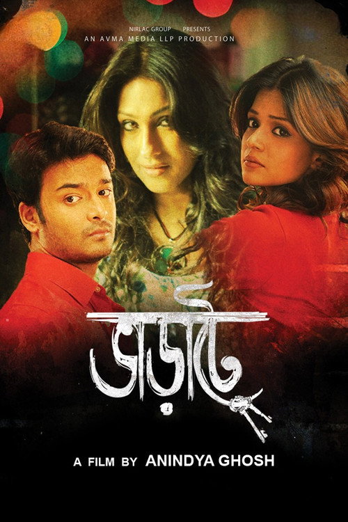 Bharate poster