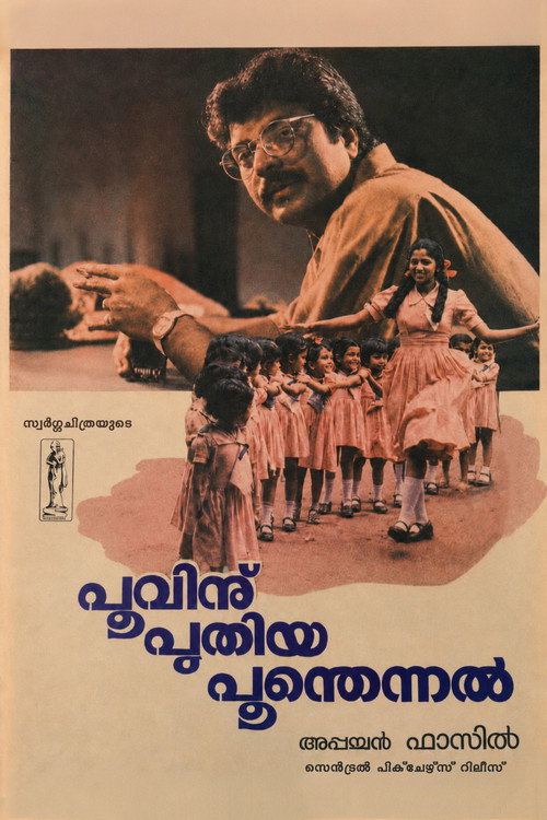 Poovinu Puthiya Poonthennal poster