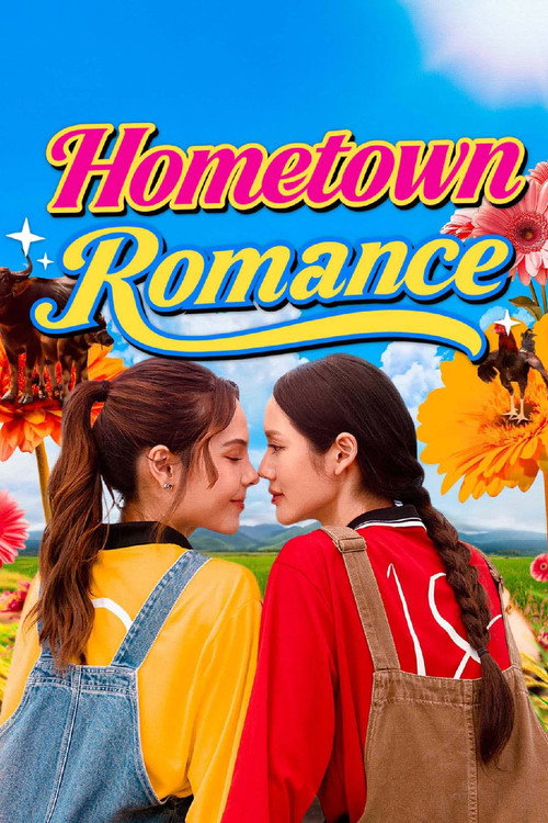 Hometown Romance poster