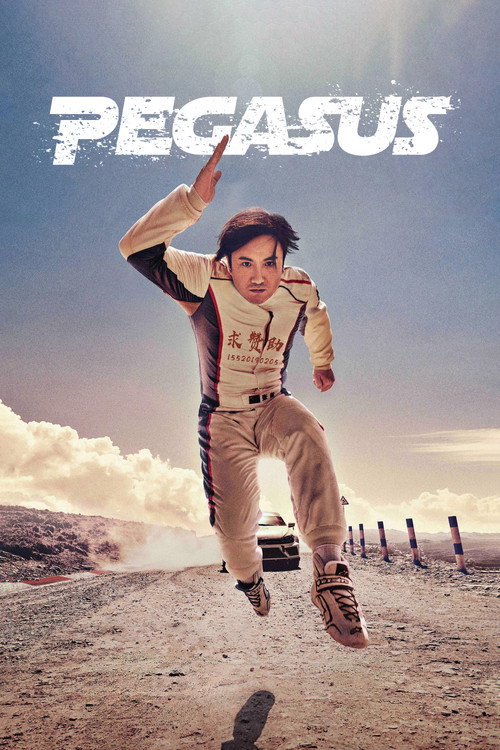 Pegasus poster