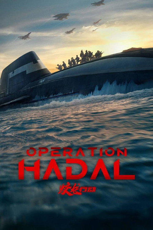 Operation Hadal poster