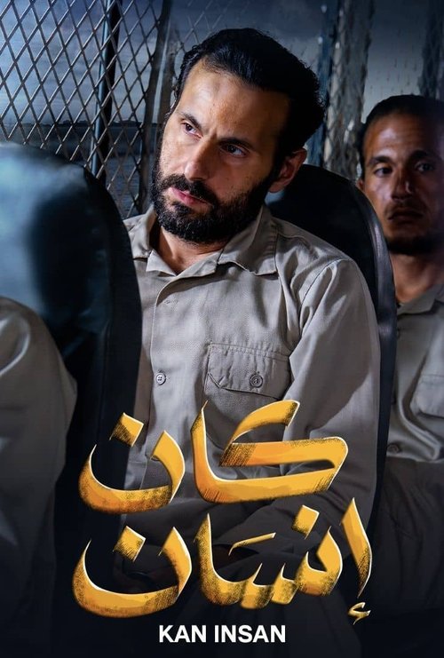 KAN INSAN poster