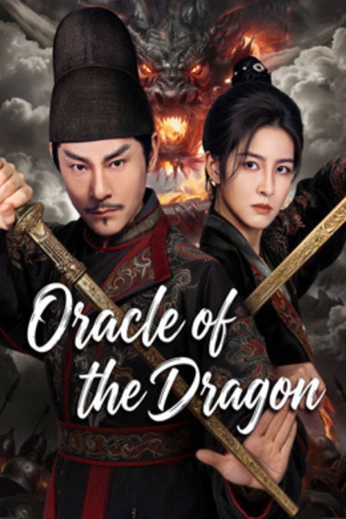 Oracle of the Dragon poster