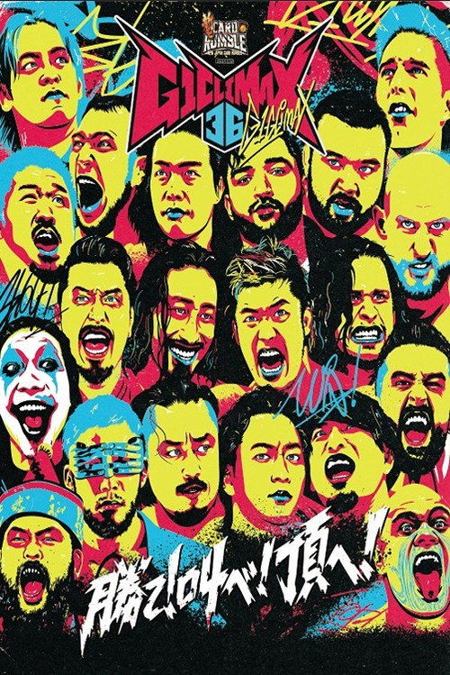 NJPW G1 Climax 36 - Day 15 poster