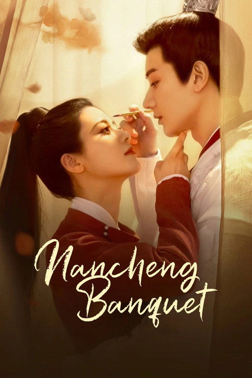 Nancheng Banquet poster