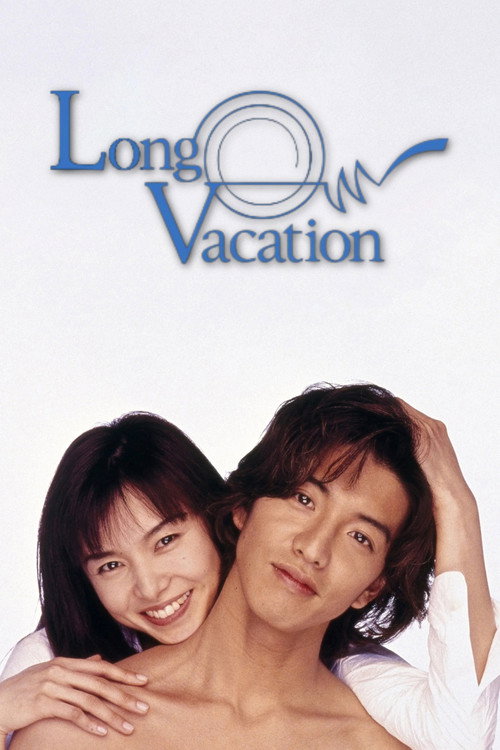 Long Vacation poster
