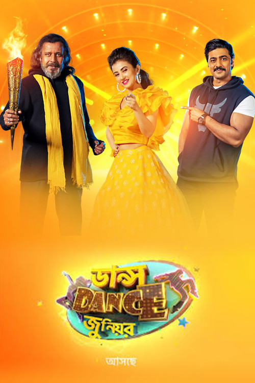 Dance Dance Junior poster