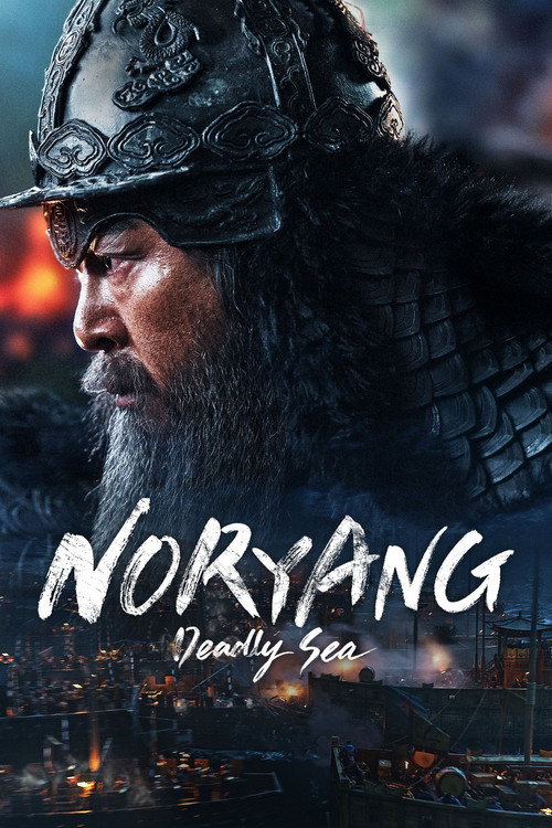 Noryang: Deadly Sea poster