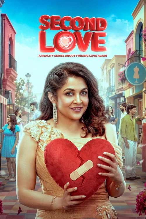 Second Love poster