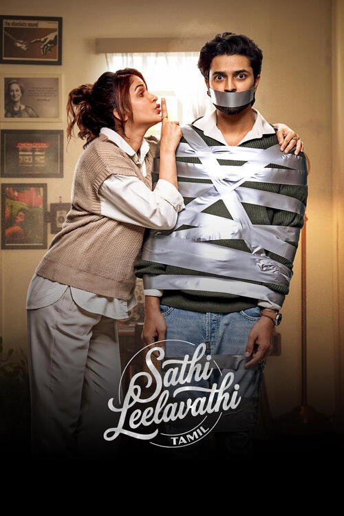 Sathi Leelavathi poster