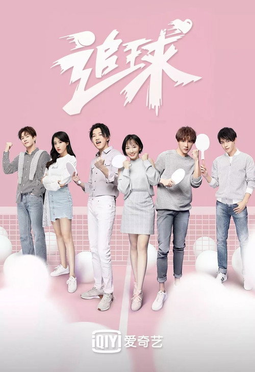 Chasing Love poster