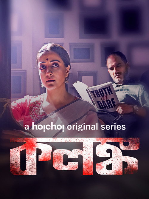 Kolonko poster