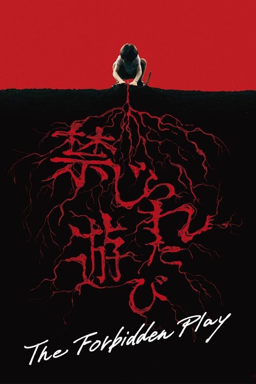 The Forbidden Play poster
