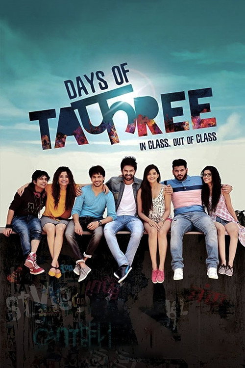 Days of Tafree poster