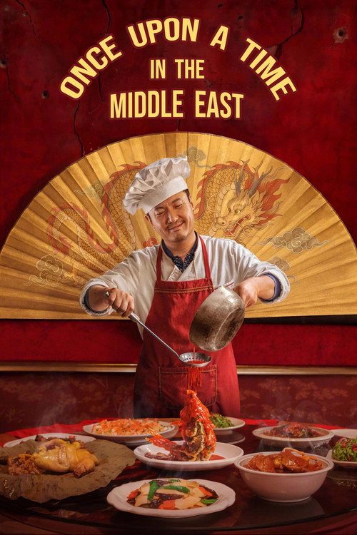 Once Upon a Time in the Middle East poster