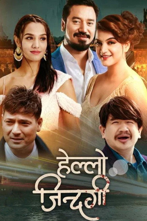 Hello Jindagi poster