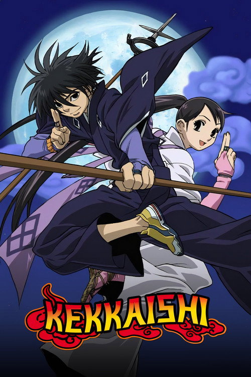 Kekkaishi poster