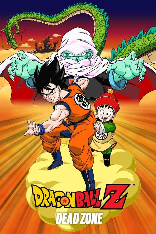 Dragon Ball Z: Dead Zone poster