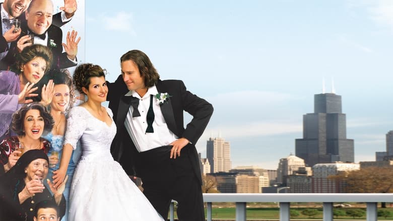 My Big Fat Greek Wedding backdrop