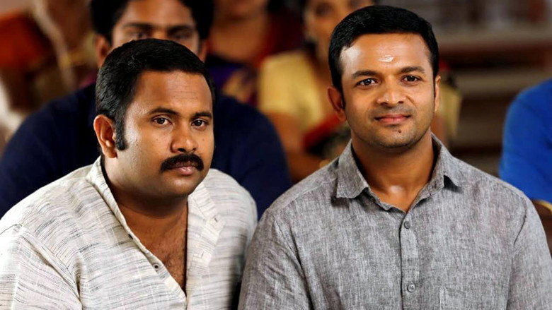 Su.. Su... Sudhi Vathmeekam backdrop