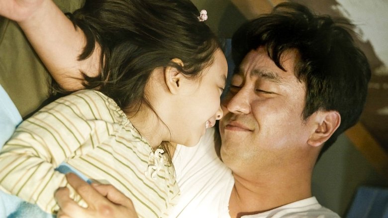 Miracle in Cell No. 7 backdrop