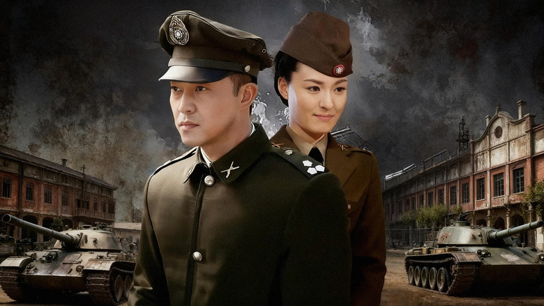 Shen Tou backdrop