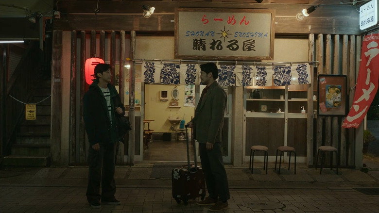 Mr. Shota's Last Business Trip backdrop
