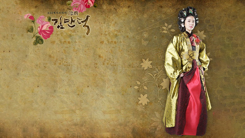 The Great Merchant backdrop