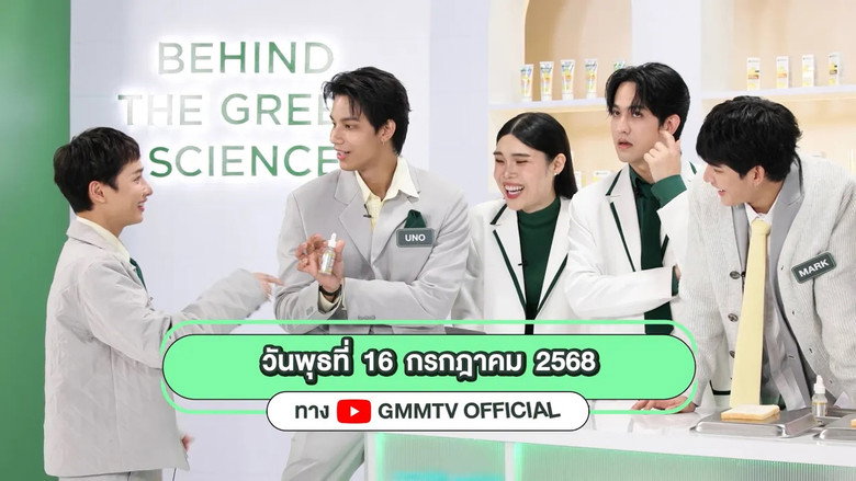 Garnier Witty Academy backdrop