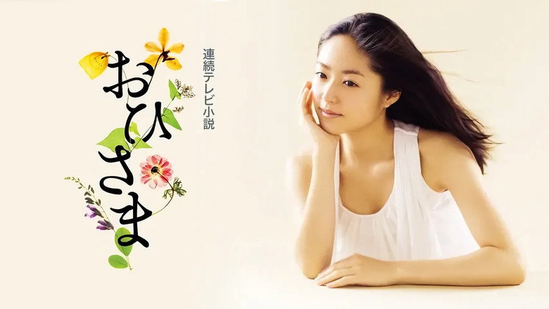 Ohisama backdrop