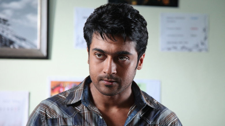 Maattrraan backdrop