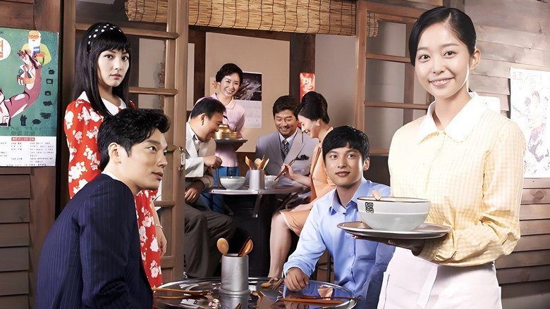 일편단심 민들레 backdrop