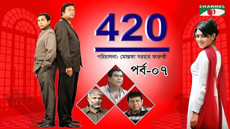 420 backdrop