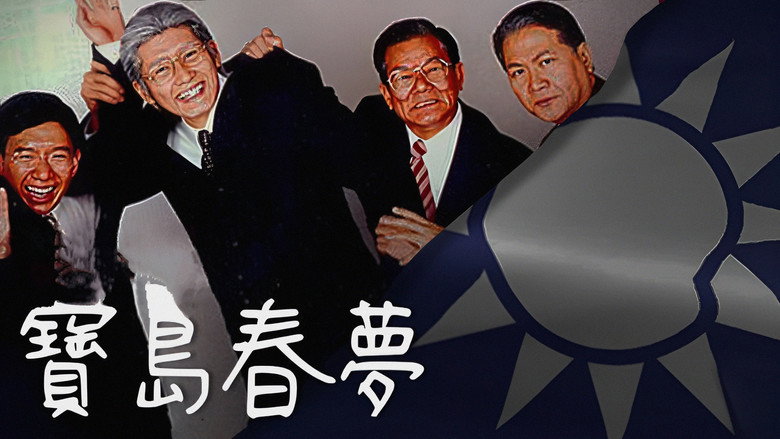 Taiwan Evocation backdrop