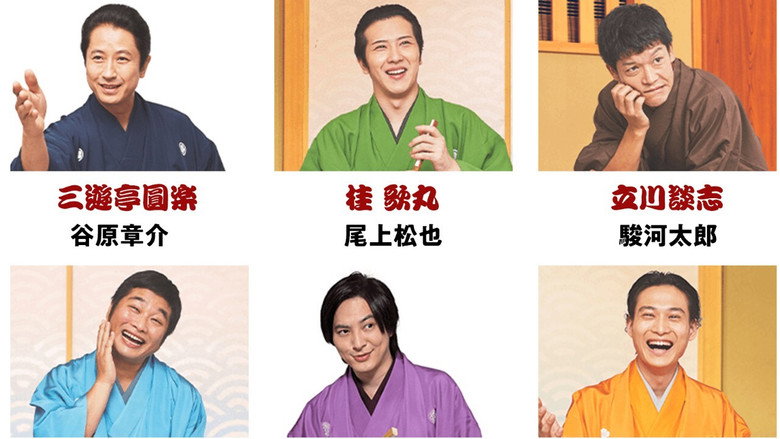 BS Shouten Drama Special backdrop