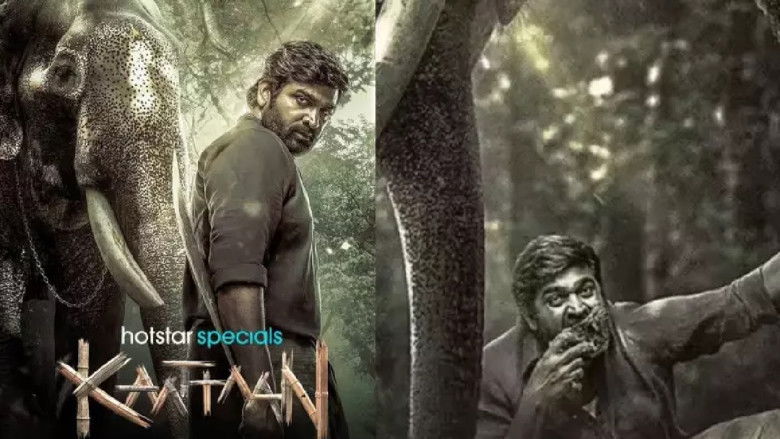 Muthu Alias Kaattaan backdrop