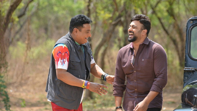 Balakrishnudu backdrop
