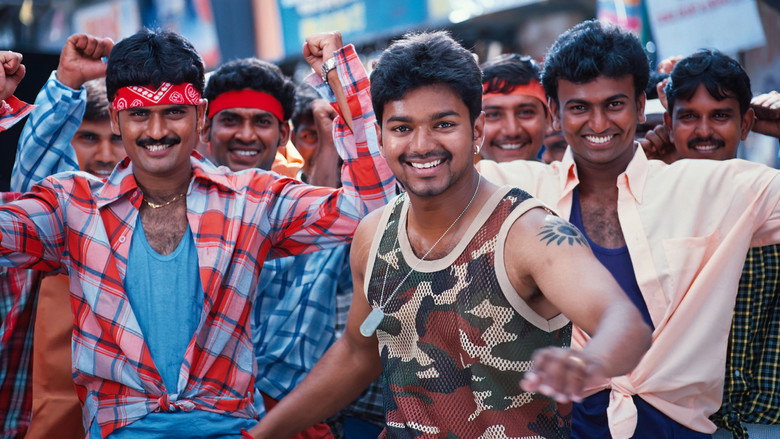 Madurey backdrop