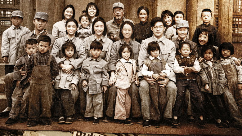 The Cradle backdrop