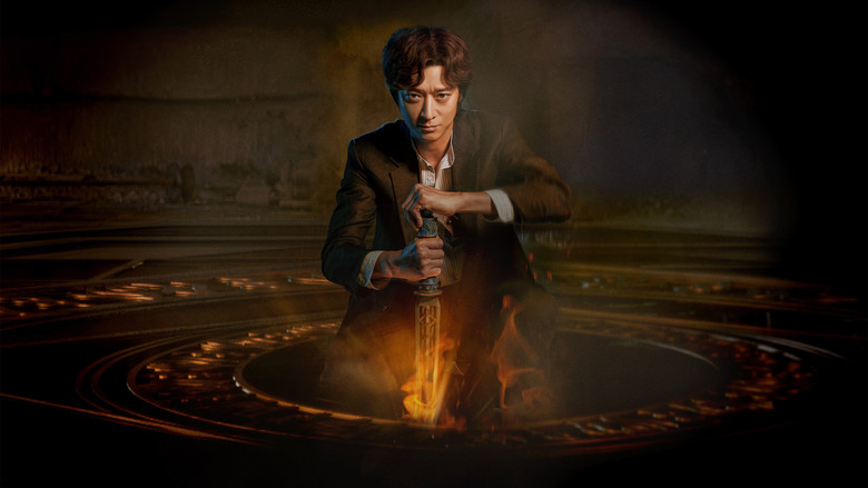 Dr. Cheon and the Lost Talisman backdrop